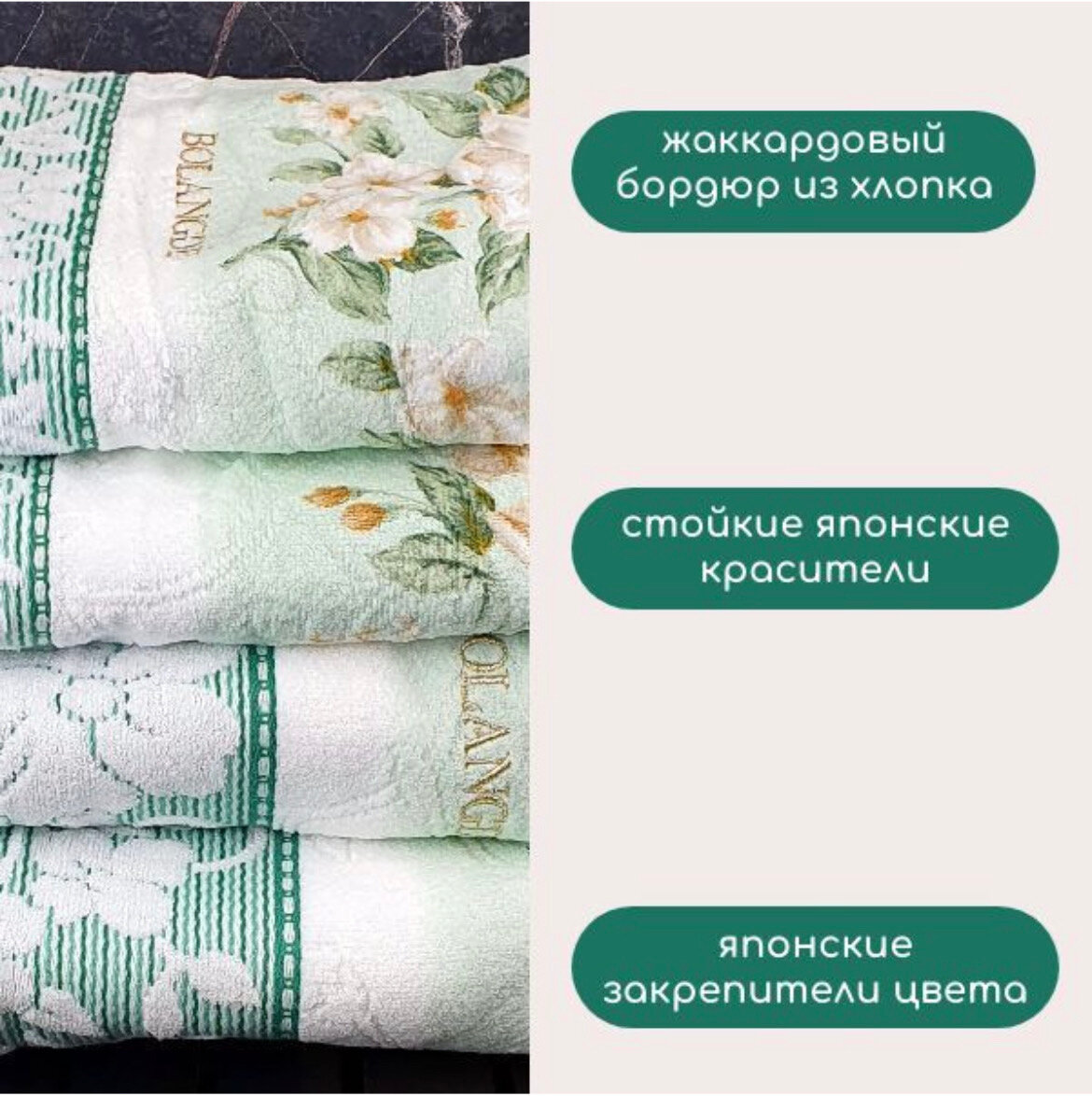 Полотенце махровое для лица и рук, для ванной, Bolangde, Япония, Жасмин, зеленый, 50x90