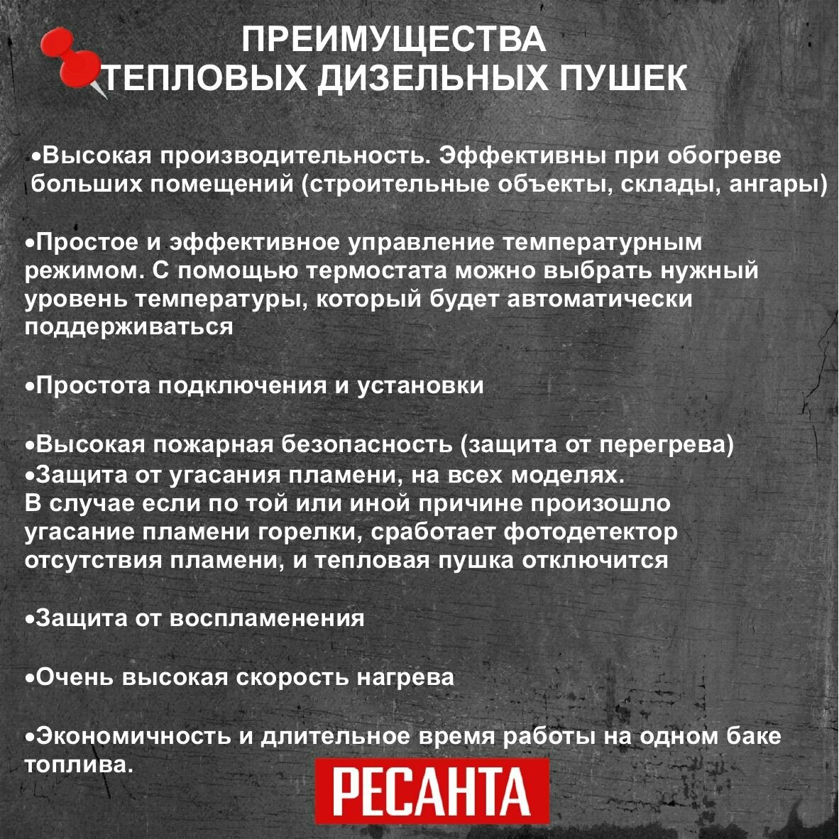 Пушка тепловая РЕСАНТА ТДП-65000 - фотография № 4