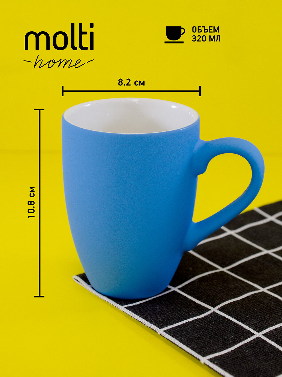 Кружка для чая и для кофе стеклянная Good Morning чашка подарочная с покрытием софт-тач, голубая