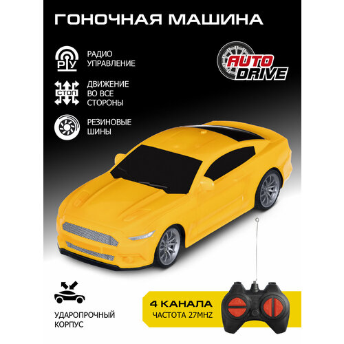 Радиоуправляемая гоночная машина ТМ AUTODRIVE, 4 канала, пульт управления, JB0404672 радиоуправляемая машина тм autodrive с 3d подсветкой корпуса для детей для мальчиков 4 канала м1 16 пульт управления желтый