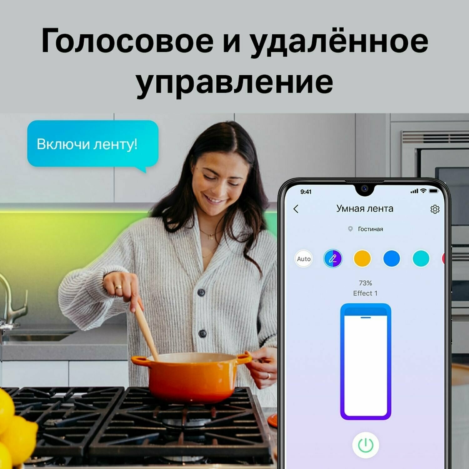 Лента светодиодная TP-LINK - фото №14