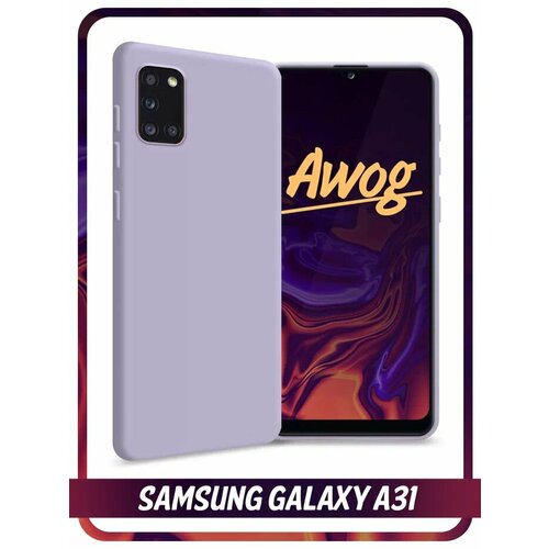 Силиконовый чехол Soft Touch на Samsung Galaxy A31 / Самсунг А31 с защитой камеры матовый soft touch силиконовый чехол на samsung galaxy a31 самсунг а31 с 3d принтом rat w черный