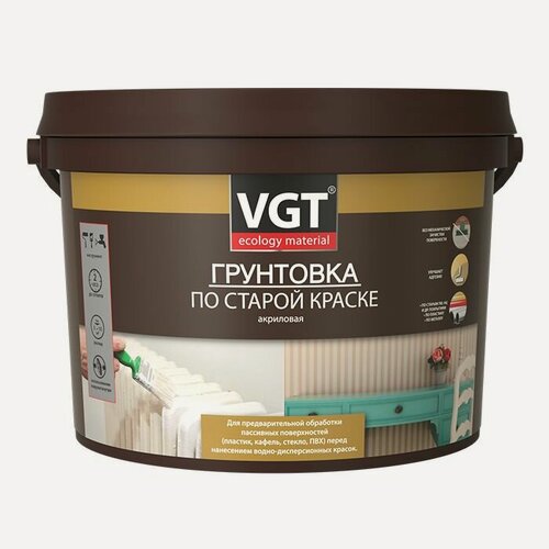 Изображение товара Грунтовка для сложных оснований стекло, пластик, кафель, ПВХ VGT по старой краске (2,5кг)