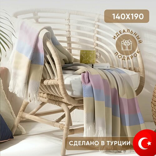 Плед для дивана, кресла MARCEL140x190 см, с бахромой, Турция