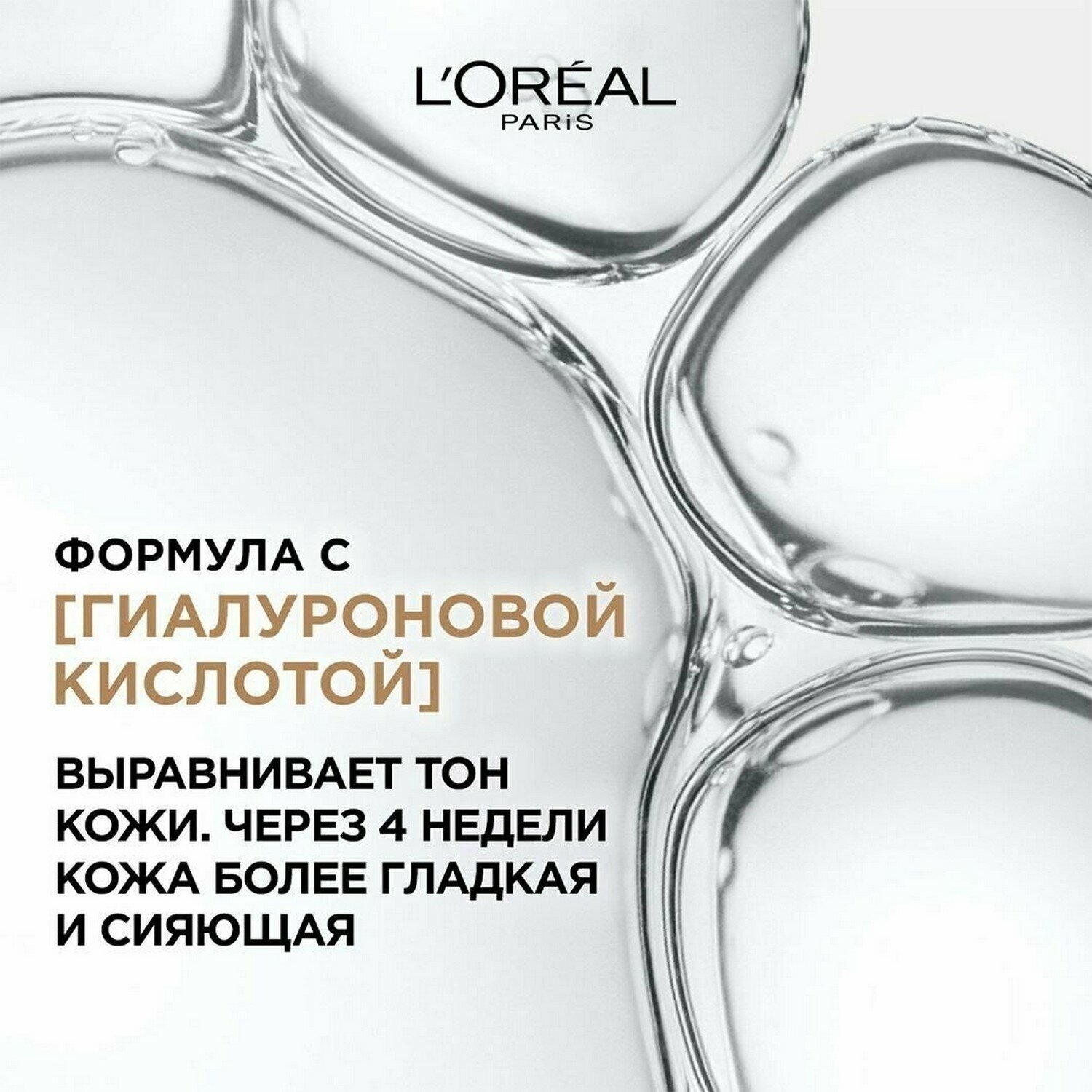 L’Oreal Пудра "Alliance Perfect, Совершенное слияние", D5, Бежево-золотистый (L’Oreal, ) L'OREAL - фото №16