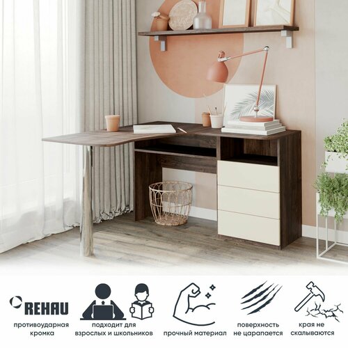 Стол письменный с ящиками компьютерный угловой дуб шоколад крем 24599₽