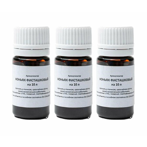 Ароматизатор пищевой ETOL Коньяк фисташковый на 10 литров 10 мл - 3 шт 459₽