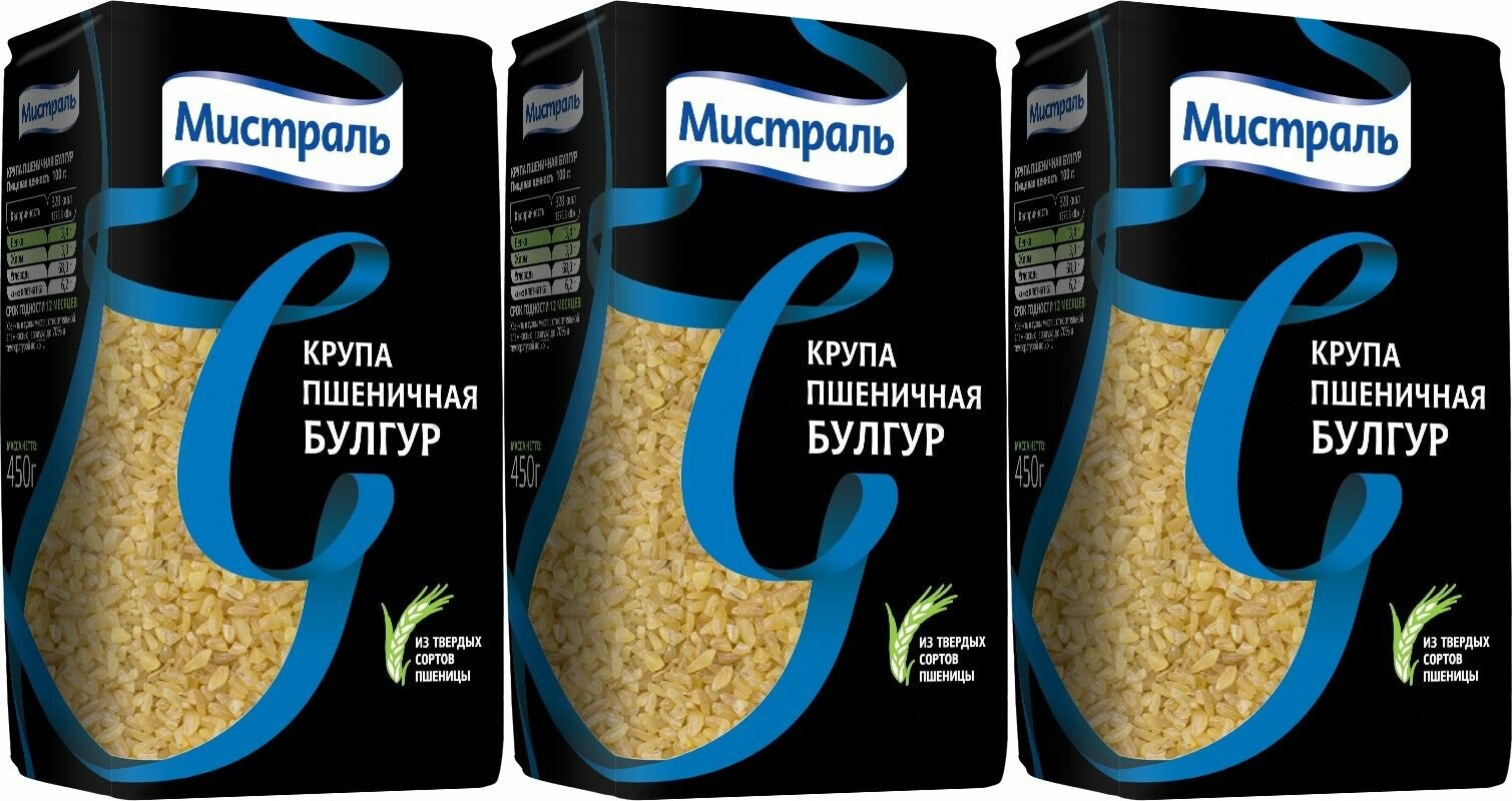 Мистраль Крупа пшеничная Булгур, 500 г, 3 уп