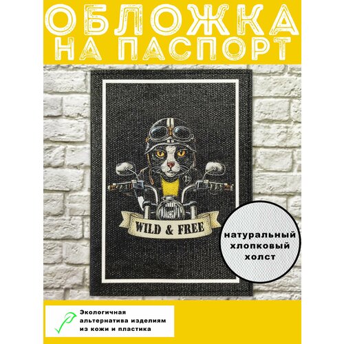 Обложка для паспорта Кот Байкер, черный, желтый