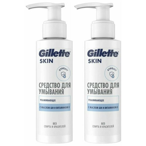 Средство для умывания Gillette Skinguard Sensitive для чувствительной кожи, 140 мл, 2 шт.