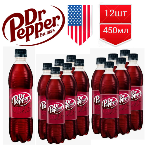 Газированный напиток Dr Pepper 23 / Доктор Пеппер 23 классик Польша 450 мл 12шт