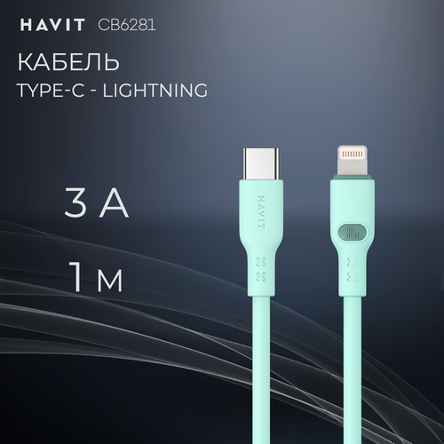 Кабель Type-C - lightning Havit CB6281 green 1 м для зарядки и передачи данных 590₽