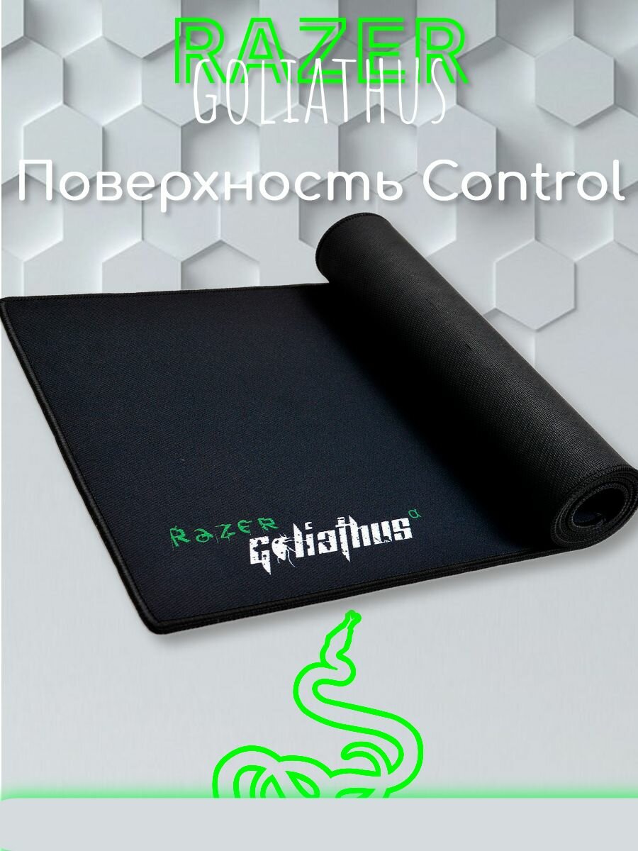 фото Коврик для мыши RAZER, прорезиненная основа, нейлон, не скользящий, с прошитыми краями, 440*350*3мм, черный+зеленый