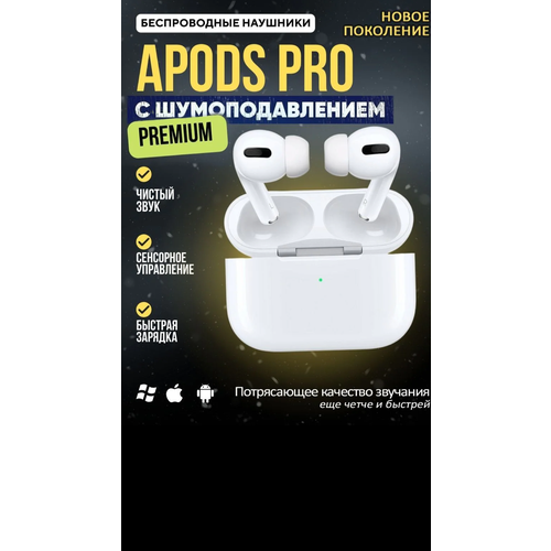 Беспроводные наушники 510₽