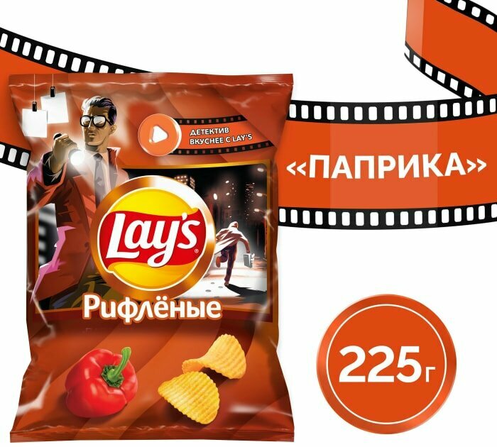 Чипсы Lays Рифленые со вкусом паприки 225г