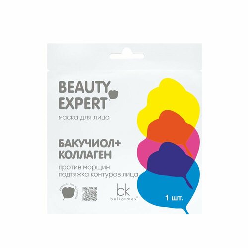 BELKOSMEX Маска BEAUTY EXPERT для лица бакучиол + коллаген, 23 г