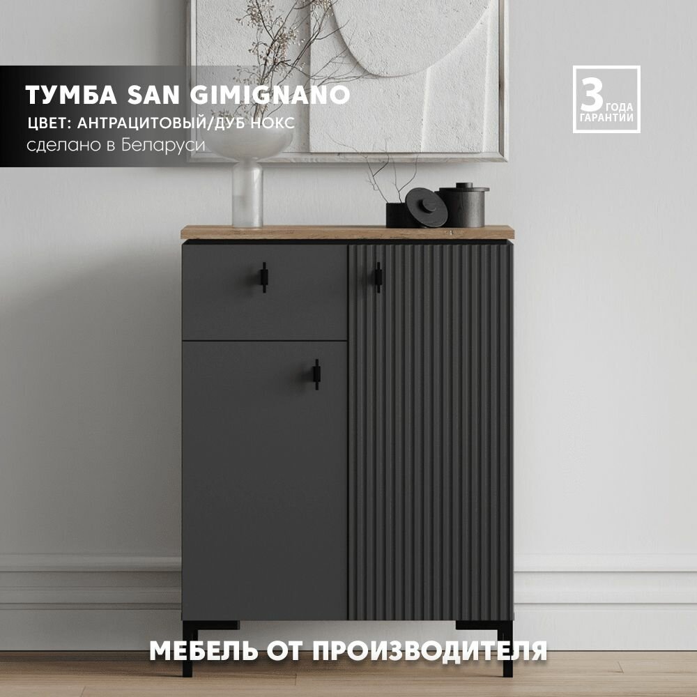 фото Полка Black Red White Классик POL (Глиняный серый)