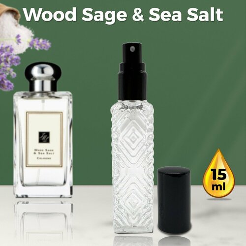 Wood Sage And Sea Salt - Духи унисекс 15 мл + подарок 1 мл другого аромата