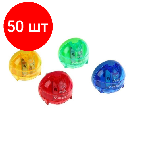 Комплект 50 штук, Точилка Y-plus Arch DSX0701 D детская с контейн 2 отв. до 8 и 11 мм. цв в асс