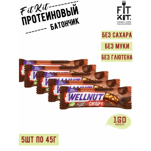 Протеиновый батончик WELLNUT CRISPY 5 шт по 45 г