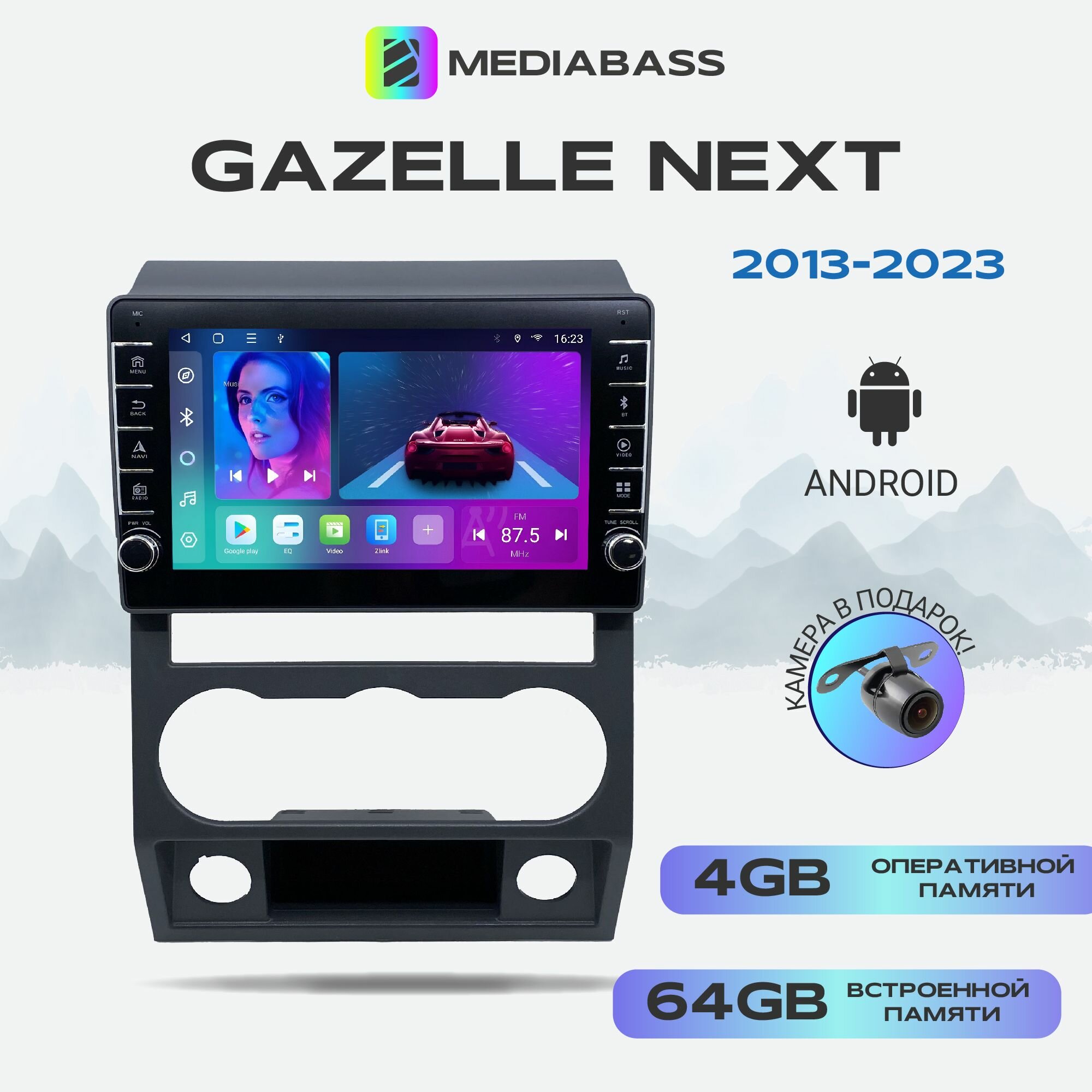 Магнитола Zenith Gazelle Next (2013-2023) , Android 12, 4/64 ГБ с крутилками / Газель Некст