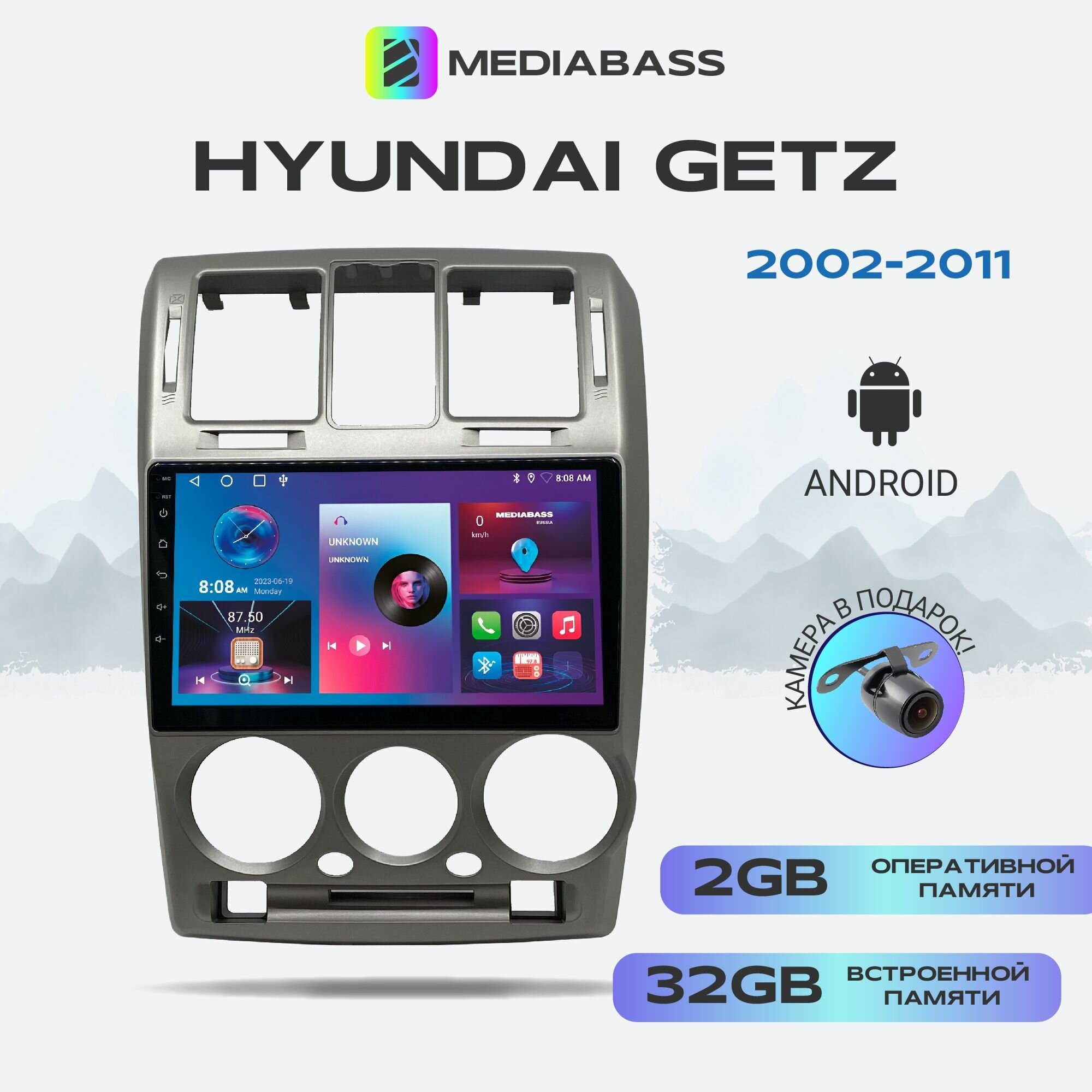 Штатная магнитола Hyundai Getz (2002-2011) Версия 2 , Android 12, 2/32ГБ, 4-ядерный процессор, QLED экран с разрешением 1280*720, чип-усилитель YD7388 / Хендай Гетц