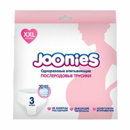 Одноразовые послеродовые трусики Joonies размер ХХL 90-130 см 3 шт 810₽