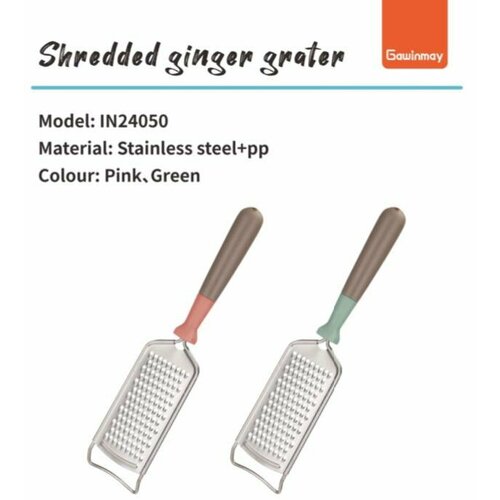 Мелкая терка 