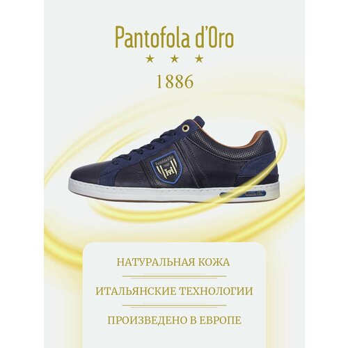 Кроссовки Pantofola D'Oro, размер 42, синий