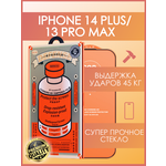 Защитное стекло Remax GL-27 для iPhone 14 Pro Max - изображение