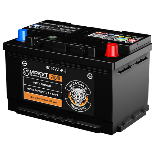 Аккумулятор иркут 72Ач 680A обратная полярность SMF-LB3EU