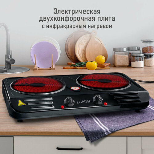 Электрическая плитка LUMME LU-3638 NEW темно-серый 453700₽