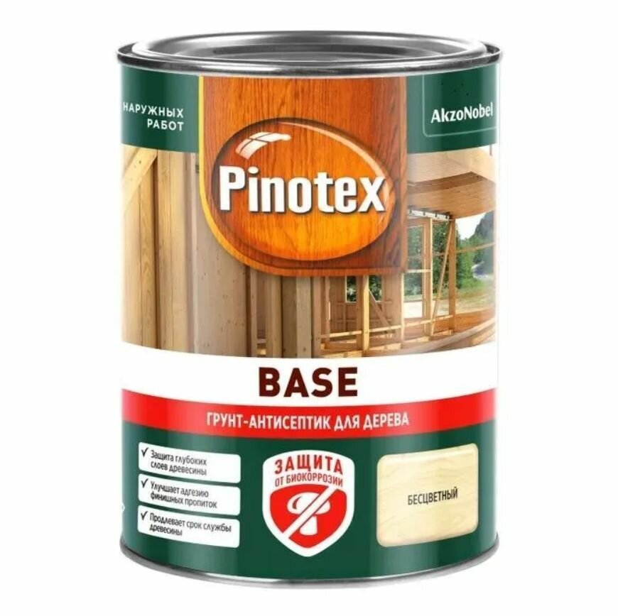 Грунт для защиты древесины Pinotex Base 25 л