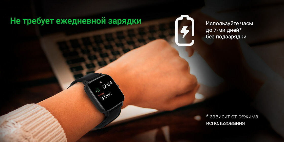 Смарт-часы DIGMA Smartline E5 черный (e5b) - фото №19