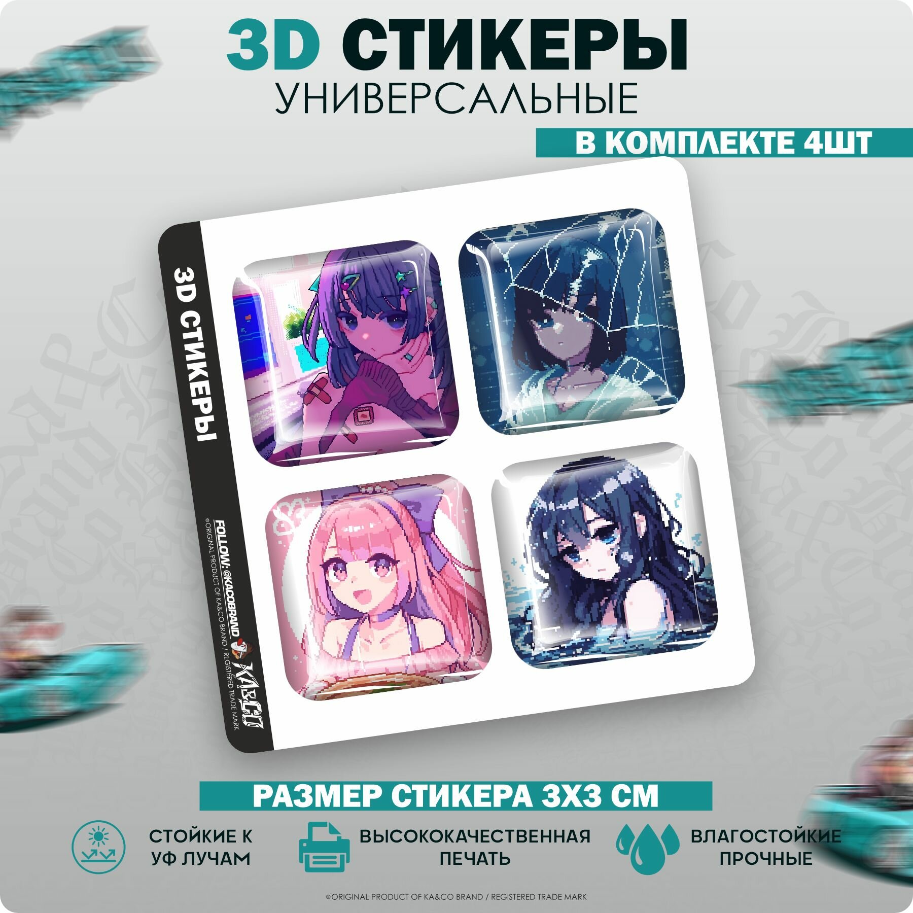 3D стикеры наклейки на телефон Anime Tyan pixel Аниме