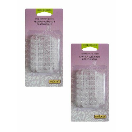 Пуговицы-кнопки пластиковые (2 уп. по 24 пары)
