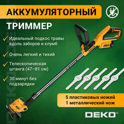 Триммер садовый аккумуляторный DEKO DKTR12