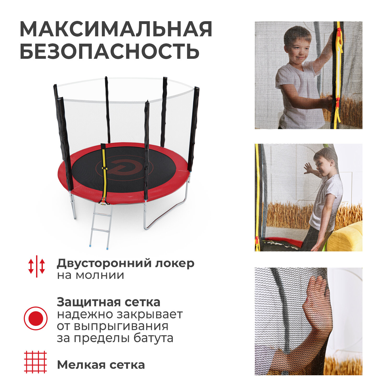 Детский каркасный батут DFC Pelpo 8 футов с лестницей и защитной сеткой, красный, 244 см, нагрузка 100 кг