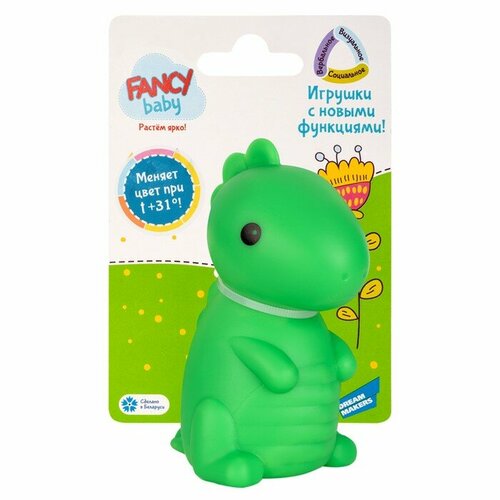 FANCY BABY Игрушка для ванной «Динозаврик», при нагревании меняет цвет