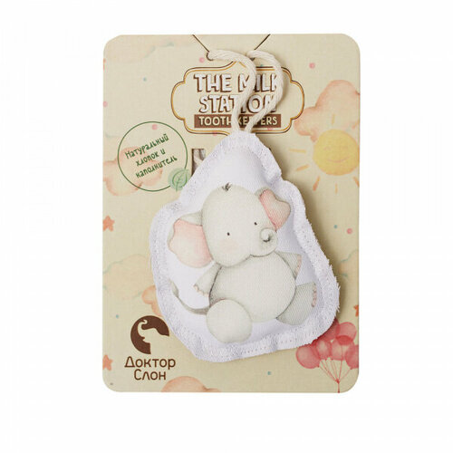 Мешочек для хранения молочных зубиков Енот