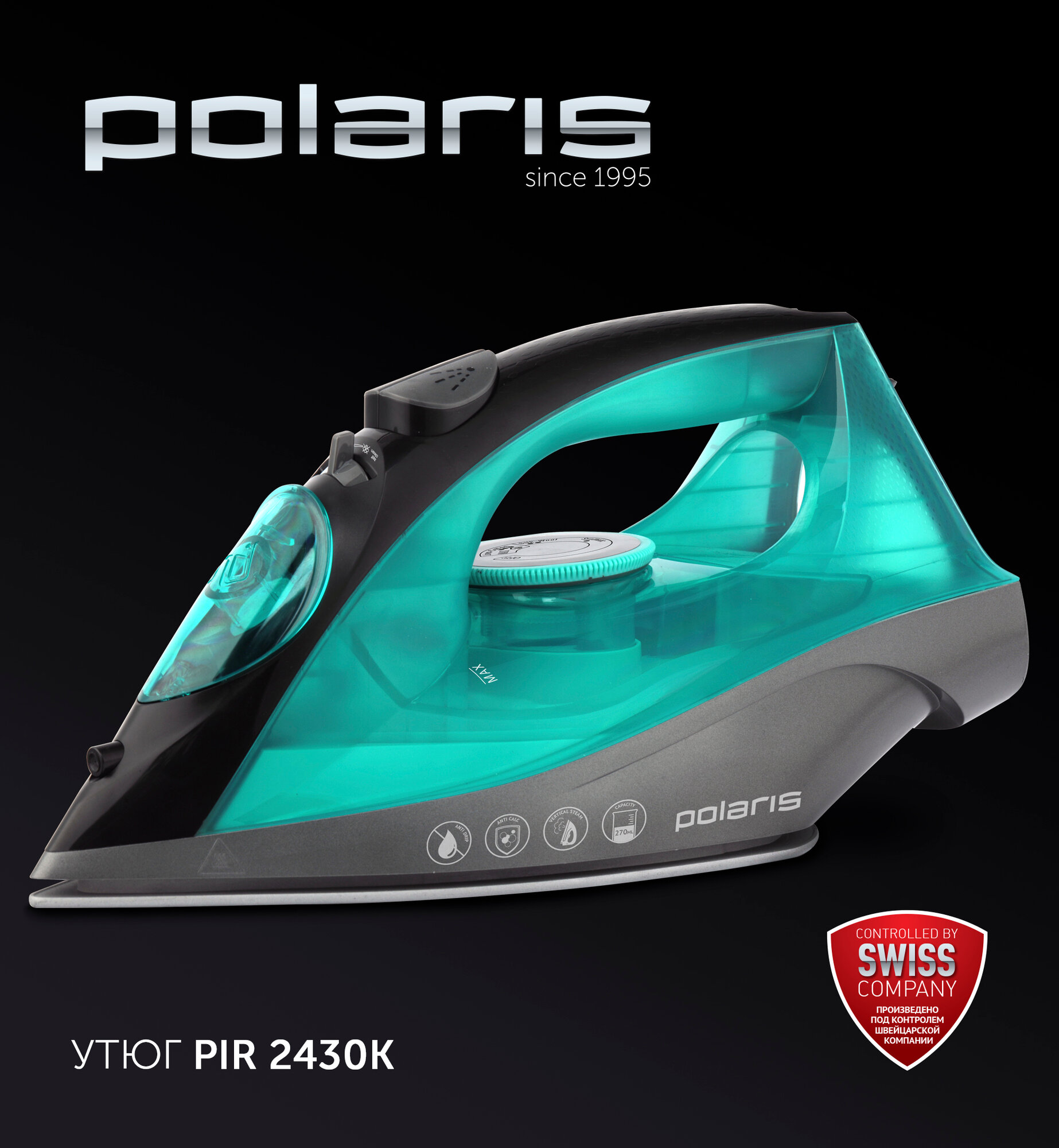 Утюг Polaris PIR 2430K, аквамарин