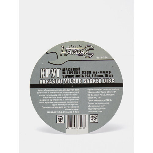 Круг абразивный на ворсовой основе под липучку 10 шт 115 мм Р24 799₽