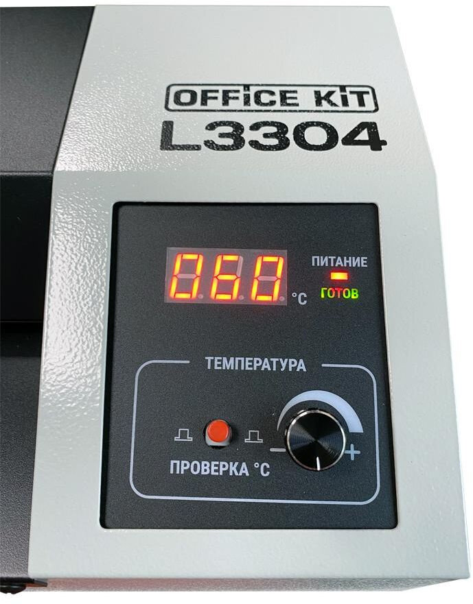Ламинатор Office Kit L3304 - фото №14