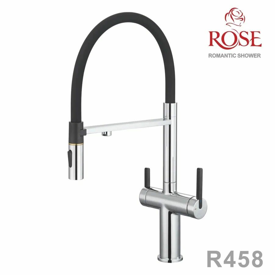 Смеситель для кухни с гибким изливом и подключением фильтра Rose R458 хром