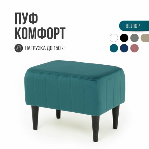 Пуф Комфорт MVM 58x38x44 см велюр изумрудный черные опоры 1 шт 5990₽