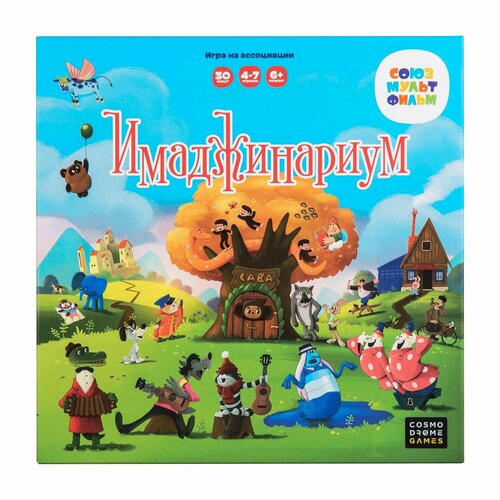 Настольная игра на ассоциации Имаджинариум (Версия Союзмультфильм 3.0) настольная игра hc toys имаджинариум популярная игра на ассоциации