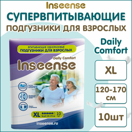 Впитывающие одноразовые подгузники для взрослых Inseense Daily Comfort XL (120-170 см) 10 шт