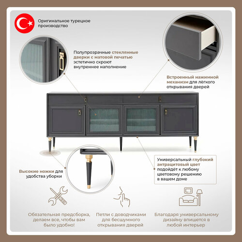 Комод LorentaМДФ ЛДСП массив стеклосерый золотой216x49x85 см 113167₽