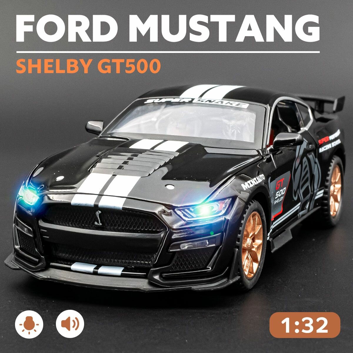 Коллекционная модель машины Ford Mustang Shelby GT500 (1:32), Форд Мустанг 16 см