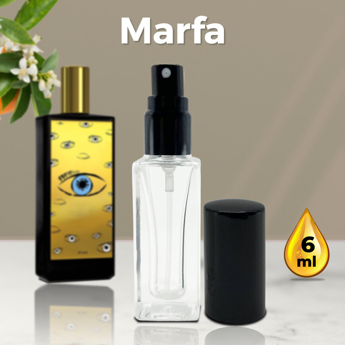 "Marfa" - Духи унисекс 6 мл + подарок 1 мл другого аромата